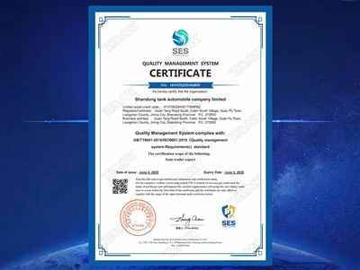 ได้รับการรับรองความแข็งแกร่ง! Shandong Tank Automobile Co. , Ltd. เป็นไปตามมา...